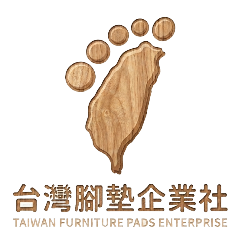 台灣腳墊企業社